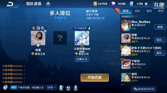 伤心hh发布了一个斗鱼视频2019-10-06