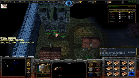 世界RPG的第十天 2019-09-28 10点场