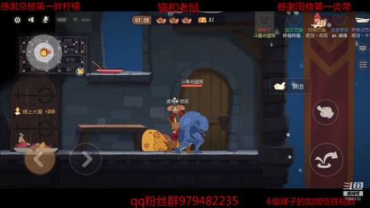 钻石守门员米团准备就绪 2019-10-05 12点场