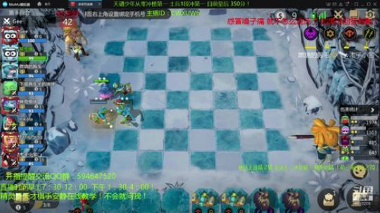 空城骑士王教学！天才棋手安静君！ 2019-10-05 07点场