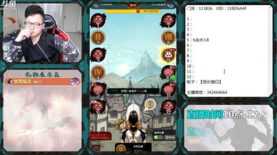 遗言家上线 2019-10-05 15点场