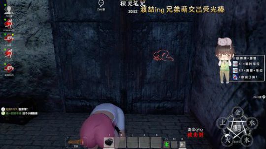【声优】及時行樂 2019-10-03 16点场