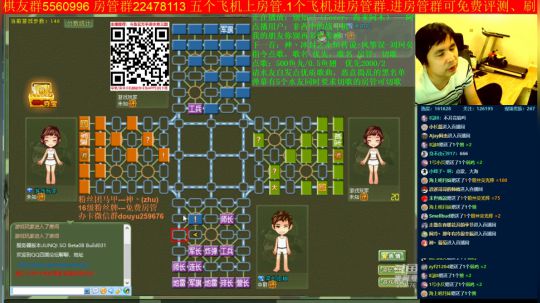 坑货56817发布了一个斗鱼视频2019-10-06
