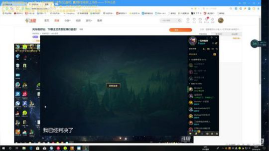 风车教你玩：今天打高分段回复一下手感 2019-09-30 14点场