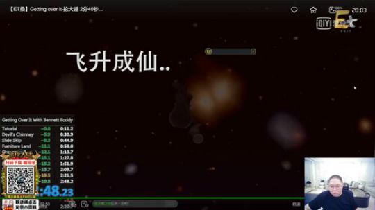 目瞪口呆?