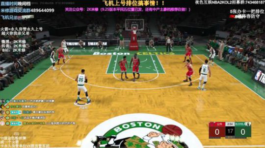 修指导：7突科比修太~1张办卡永久看号 2019-10-06 00点场