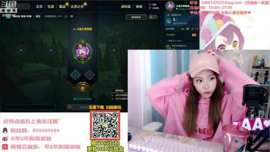 一条猪兒虫OvO发布了一个斗鱼视频2019-10-06
