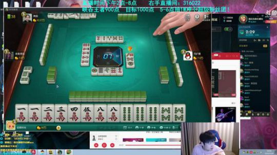 峡谷王者局！6点抽2000！ 2019-10-06 14点场