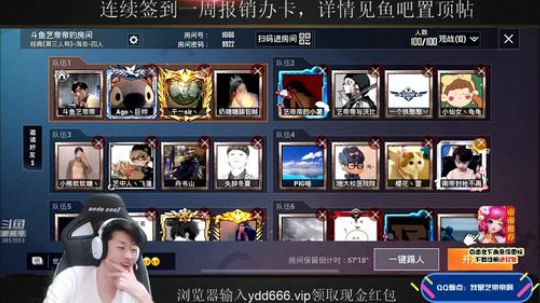 海岛狙神，扫车之王 2019-10-04 20点场