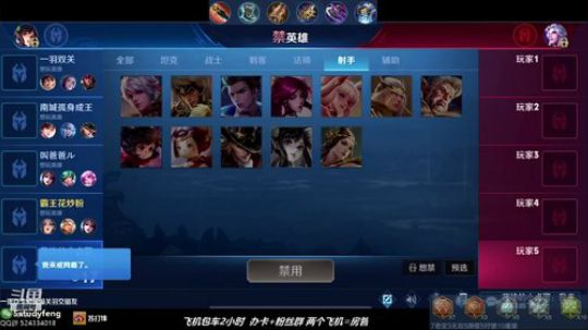 无敌疾跑关羽 2019-10-04 01点场
