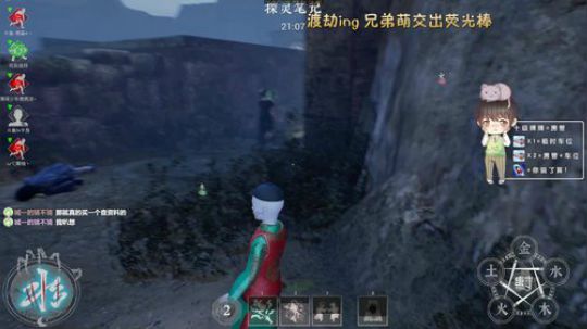 【声优】及時行樂 2019-10-03 00点场