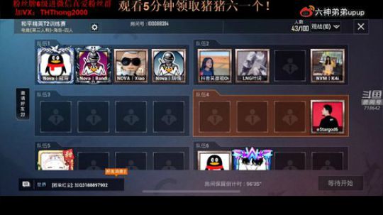 【T级训练赛】磨合磨合杀！！！！！ 2019-10-05 13点场