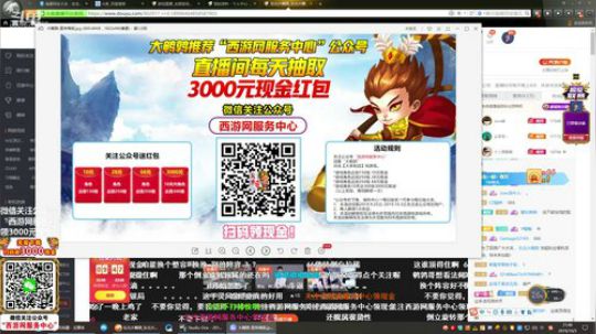 东北大鹌鹑 相声艺术家 我来啦 2019-10-05 21点场