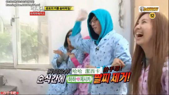 我在斗鱼看詹姆斯龚直播一起看