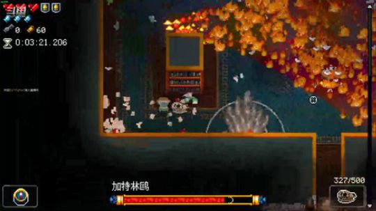 [挺进地牢]如何走出第一关 2019-10-07 00点场