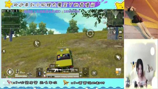小哥哥快上车，我舔包养你啊 2019-10-05 20点场