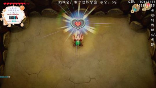 默~塞尔达 织梦岛 GO~ 2019-10-03 05点场