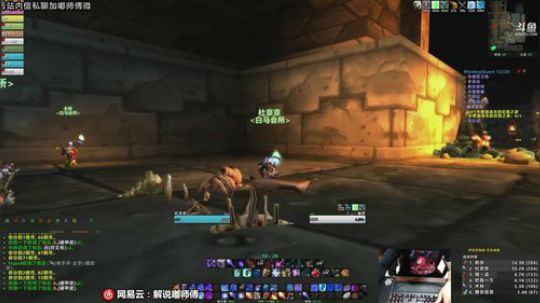 解说嘟师傅、PEL最后一周！！！ 2019-10-05 22点场