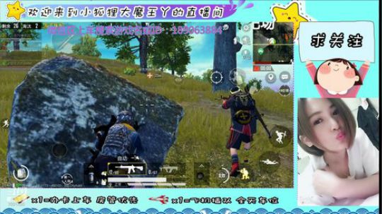 小哥哥快上车，我舔包养你啊 2019-10-02 16点场