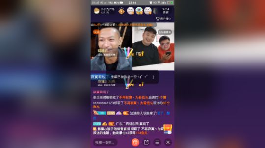 广东飞机杯丶为爱鼓掌发布了一个斗鱼视频2019-10-07