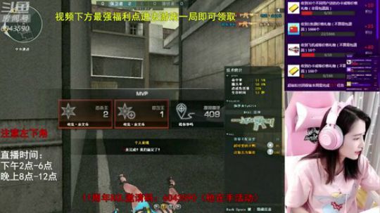 暴力AK少女排位如人机 2019-10-07 14点场