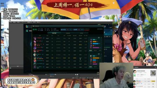 烬：想做实力主播的小白，你是来搞笑的么？ 2019-10-06 16点场