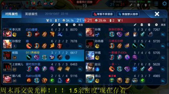 911任性发布了一个斗鱼视频2019-10-07