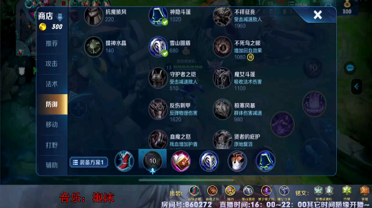 王者荣耀貂蝉四杀13