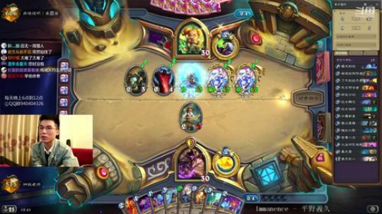 认真冲顶绝不自闭 2019-10-06 18点场