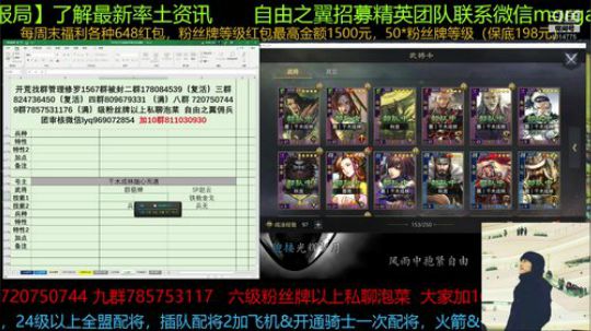 率土星主播 谁才是这个时代最帅的男人？ 2019-10-01 14点场