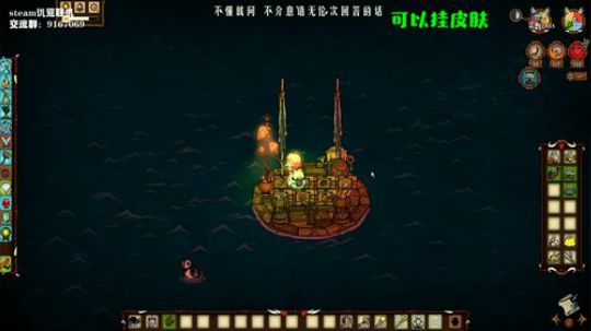 【饥荒联机】爱看不看 2019-10-06 17点场