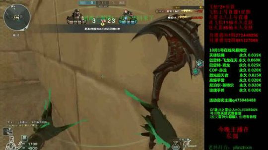 第二第三关最新破点教程。原创首发