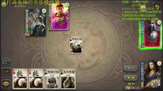 两军对垒开局秒全场走起