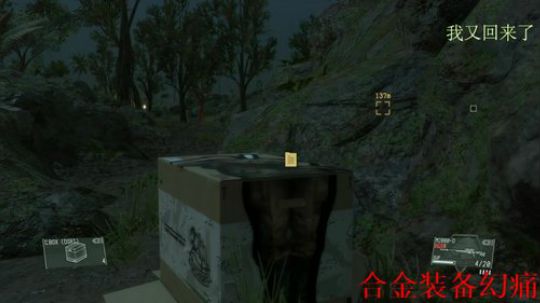 游戏之【合金装备.幻痛】注：疼的不明显 2019-10-06 16点场