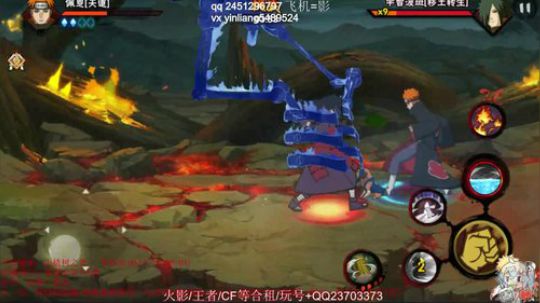 无惜:火之神止水 2019-10-06 10点场