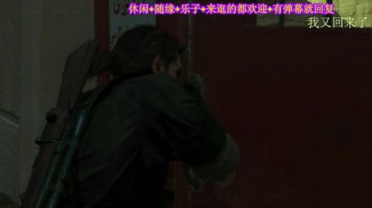 游戏之【合金装备.幻痛】注：疼的不明显 2019-10-05 23点场
