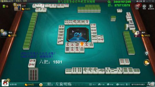 西北老狼哥哥发布了一个斗鱼视频2019-10-07