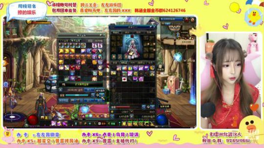 祝大家国庆快乐~ 5717210 2019-10-01 21点场