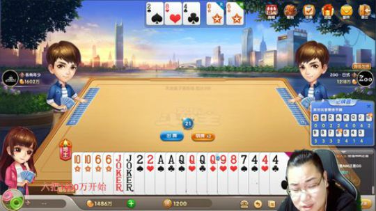 雷疯：欢迎来到哇哇大叫直播间！ 2019-10-07 03点场