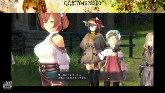 伊苏系列!!! 2019-10-07 14点场
