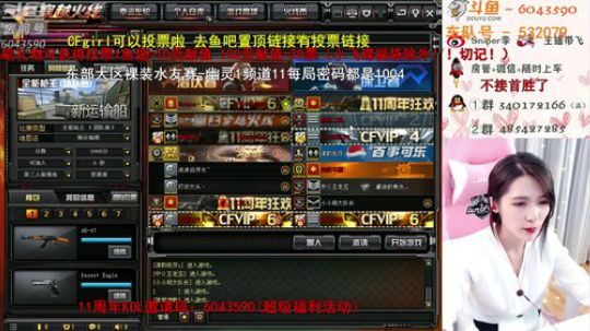 暴力AK少女排位如人机 2019-10-06 20点场