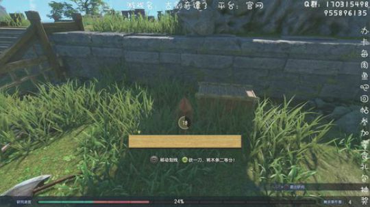 默~仙侠周~古剑奇谭3~ 2019-09-30 03点场