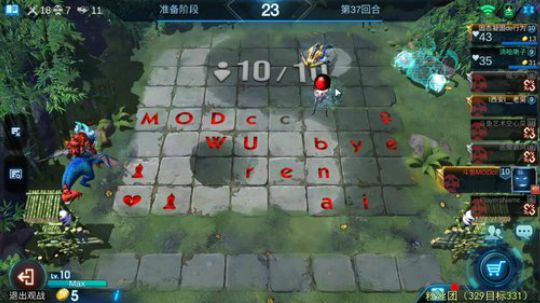 你学啥我教啥！ 2019-10-04 15点场