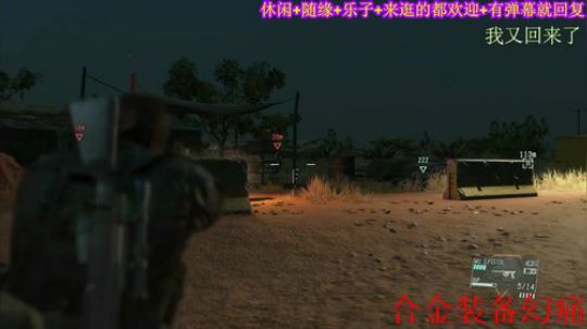 游戏之【合金装备.幻痛】注：疼的不明显 2019-10-06 12点场