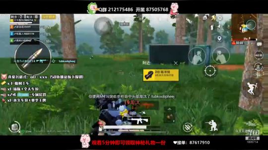 ⭐声优居播~元气猛男~⭐ 2019-10-06 17点场