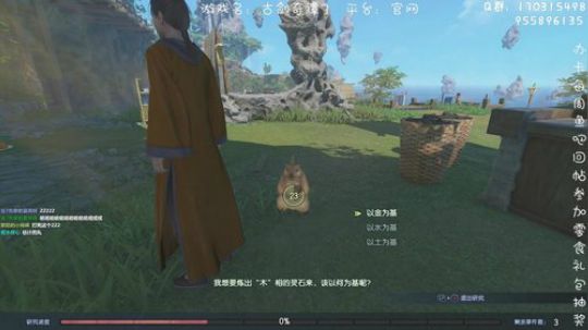 默~仙侠周~古剑奇谭3~ 2019-09-30 22点场