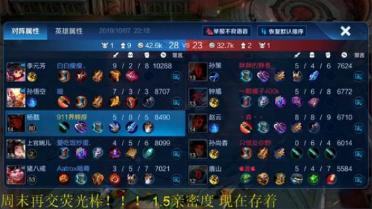 登月团丶离去发布了一个斗鱼视频2019-10-07