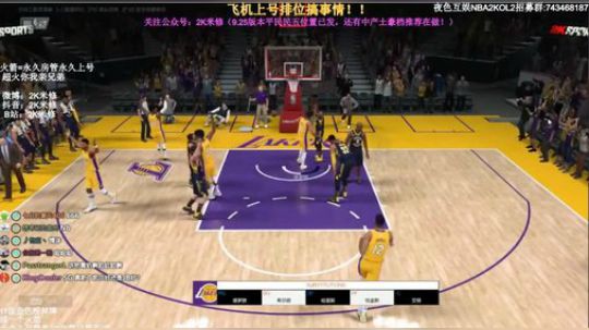 米修：德罗赞篮下滞空拉杆绝杀！