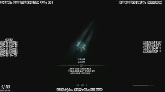 肝道夫：下午噬血代码，晚上怪猎君莫笑 2019-10-04 21点场