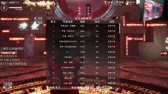 【魔尊僵王】打完训练赛继续上分 2019-10-07 00点场